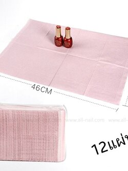 แผ่นกระดาษรองทำเล็บ (12แผ่น)