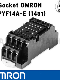 Socket OMRON รุ่น PYF14A-E (14ขา)