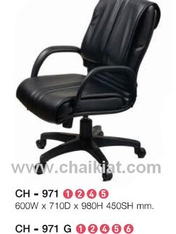 เก้าอี้ผู้บริหาร