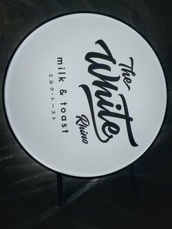 งานป้ายกล่องไฟ