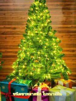 ต้นคริสต์มาสปลอมขนาด5ฟุต
