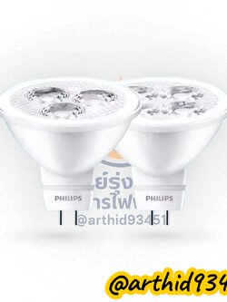 MR16 GU5.3 จำนวน 12 ดวง/ลัง