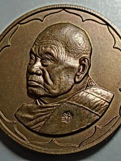 เหรียญมหาโภคทรัพย์ หลวงปู่ทิม วัดพระขาว ปี 2548