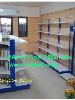 ชั้นวางของ ในซุปเปอร์มาร์เก็ต / มินิมาร์ท