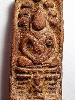 พระนาคปรก พิมพ์ใหญ่ กรุนางตรา จ.นครศรีธรรมราช