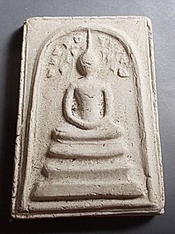 สมเด็จวัดประสาทฯ กทม. ปี 2506 พิมพ์ปรกโพธิ์