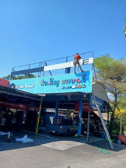 งานแผงอลูมิเนียมซี งานกั้นสาด