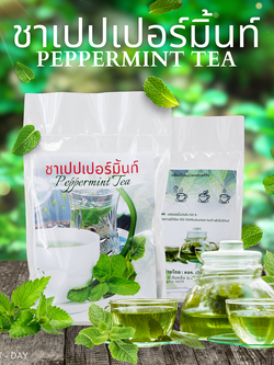 ชาเปบเปอร์มิ้น Peppermint Tea ขนาด30ซอง
