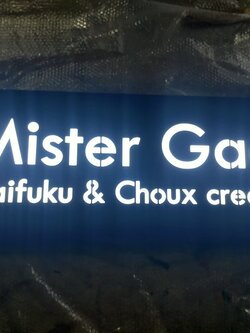 งานป้ายไฟ