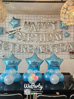 ลูกโป่งวันเกิด&เกษียณ Happy Birthdat & Retirement Balloon set 💖สนใจติดต่อสั่งซื้อ Line: @weparty (มี@ ด้านหน้า)