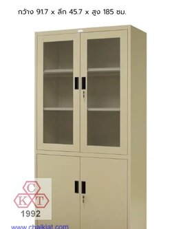 ตู้เหล็กบานเปิดสูง บนกระจก ล่างทึบ
