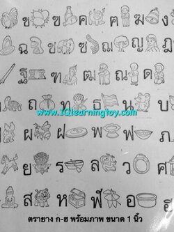 ตรายาง ชุดก-ฮ พร้อมภาพ ขนาด1นิ้ว ภาพคมชัด ด้ามจับถนัดมือ แข็งแรง ทนทาน คุ้มค่าจริงๆค่ะ ส่งฟรี