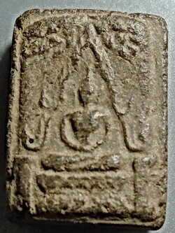 พระชินราชท่าเรือ พิมพ์เล็ก อจ.ชุม ไชยคีรี วัดพระบรมธาตุ ปี 2497