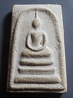 สมเด็จ วัดประสาท ปี 2506