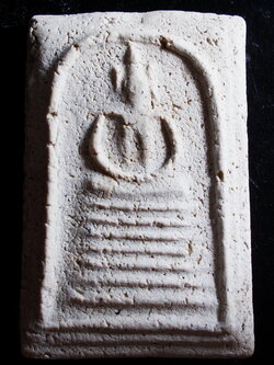 สมเด็จพิมพ์วัดเกศไชโย เนื้อขาว วัดประสาท ปี 2506