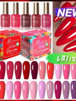 [6สี/เซต] ชุดสีเจลทาเล็บ แบรนด์ Misscheering ขนาด15ml