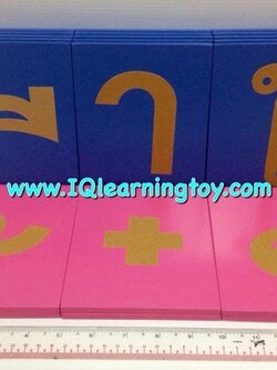 บัตรพยัญชนะกระดาษทรายสอนสระและวรรณยุกต์ไทย (แผ่นไม้สอนอักษรทราย) จำนวน 21 แผ่นพร้อมกล่องไม้เก็บ ให้เด็กเข้าใจพื้นฐานการเรียนรู้โดยประสาทสัมผัส ส่งฟรี