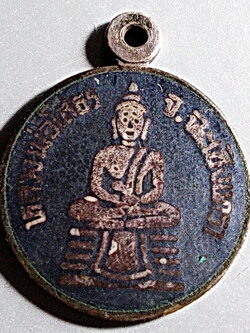 เหรียญหลวงพ่อโสธร เนื้อเงินลงถม ย้อนยุค ปี 09