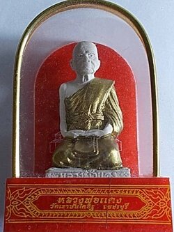 พระบูชา ตั้งหน้ารถหลวงพ่อแดง วัดเขาบันไดอิฐ รุ่นเสาร์ 5 ปี 2534