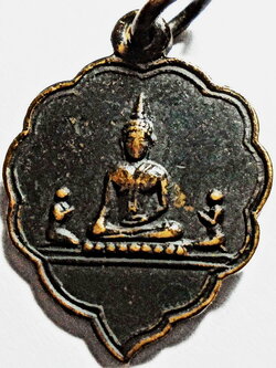 เหรียญหลวงพ่อพุทธสีหราช ถ้ำเขาไก่แก้ว นครราชสีมา