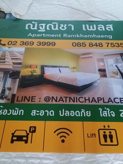 ป้ายไวนิล