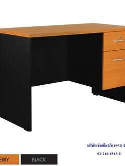 โต๊ะทำงาน 2 ลิ้นชักขวา