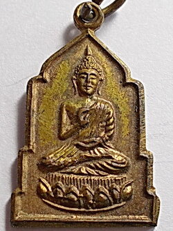 เหรียญสมเด็จพระพุทธกวัก วัดดาวดึงษาราม พิธีเสาร์๕ ปี 2516