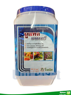 นูแทค บาลานซ์ 14-14-11 (Nutac Balance)(ขนาด 1 กิโล)/ โซตัส