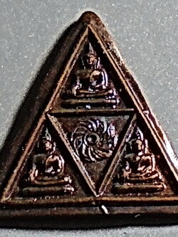 เหรียญพระรัตนจักรชัยสิทธิ์ หลวงพ่อชื้น วัดญาณเสน จ.อยุธยา