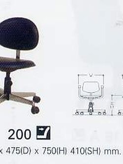 เก้าอี้ทำงานรุ่น CH-200