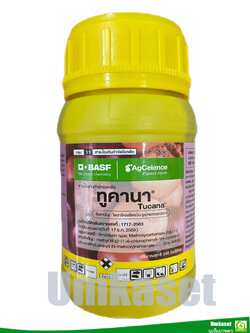 ทูคานา ไพราโคลสโตรบิน 25 % W/V EC (250cc.) สารป้องกันกำจัดโรคพืช/ BASF