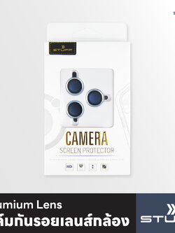 STUFF ฟิล์มกันรอย เลนส์กล้อง แหวนกันรอย เลนส์กล้อง สำหรับ14ProMax/14Pro/14Plus/14/13ProMax/13Pro