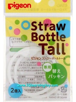 วงยางรองกันซึมสำหรับถ้วยหัดดื่มพีเจ้นท์ ทรงสูง Pigeon Straw Bottle Tall 1 ชุดมี 2 ชิ้น ส่งฟรีค่ะ