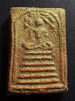 สมเด็จปรกโพธิ์ ขัดสมาธิเพชร หลวงปู่ยิ้ม วัดเจ้าเจ็ด เนื้อดินบรอนส์ทองเดิม