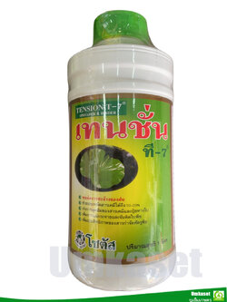 เทนชั่น ที-7 (Tension T-7) (ขนาด 1 ลิตร) สารเพิ่มประสิทธิภาพของสารป้องกันกำจัดศัตรูพืช/ โซตัส