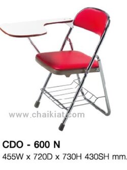 เก้าอี้เลคเชอร์