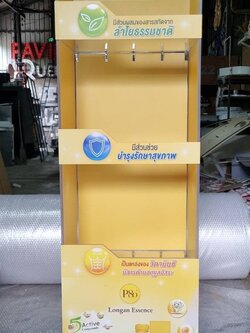 เชลล์วางของ ชั้นวางของอเนกประสงค์ ชั้นอะคริลิค