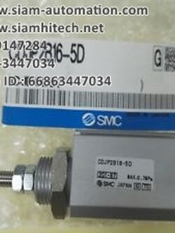Cylinder ยี่ห้อ SMC รุ่น CJP2B6-15D (New)
