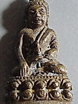 พระกริ่งเก่า มีโค๊ต ไม่ทราบที่