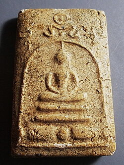 สมเด็จพิมพ์ซุ้มระฆัง ลป.นาค วัดระฆัง