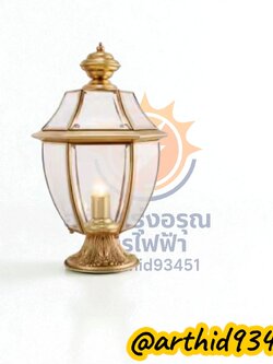 โคมหัวเสาทองเหลืองสไตล์ยุโรป จำนวน 1 โคม