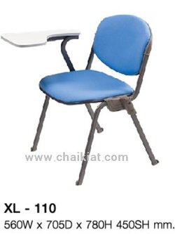 เก้าอี้เลคเชอร์