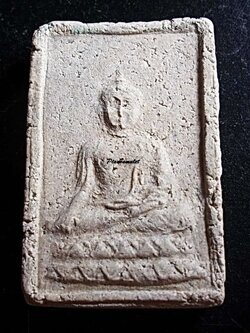 สมเด็จ สัพพัญญู รุ่นแรก อจ.โพธิ์แจ้ง วัดโพธิ์แมนคุณาราม ปี 02