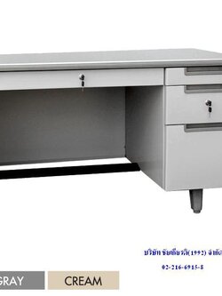 โต๊ะทำงานขนาด 4 ฟุต