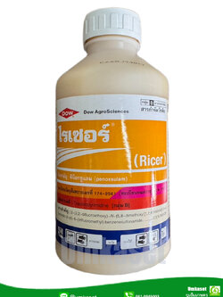 ไรเซอร์ พีน็อกซูแลม (penoxsulam) Dow ( 1 ลิตร)