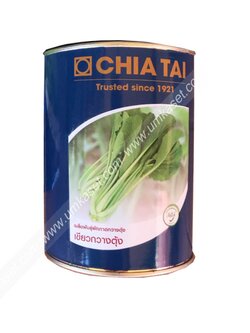 กวางตุ้งต้น เขียวกวางตุ้ง เจียไต๋