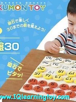 Kumon-กระดาน 30 ช่อง จากญี่ปุ่น (สำหรับเด็กเล็ก) สร้างลูกให้เป็นอัจฉริยะทางคณิตศาสตร์ด้วยวิธีง่ายๆค่ะแถมคู่มือ วิธีเล่นภาษาไทย ส่งฟรีค่ะ