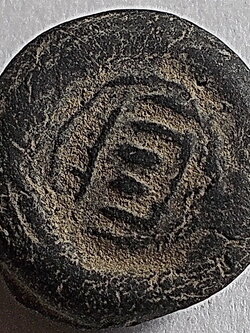 เม็ดกระดุม เนื้อดิน ศิลปทวารวดี