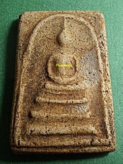 สมเด็จ กรุวัดดักคะนน ชัยนาท ยุคต้น มีคราบกรุเดิมๆ