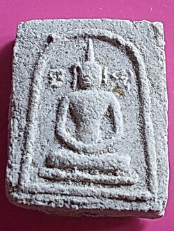 สมเด็จเหม็น หลวงพ่ออุ้น วัดตาลกง เพชรบุรี ปี 2495-97